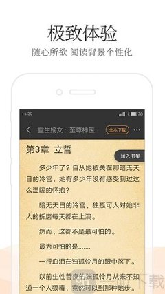 一分彩平台APP